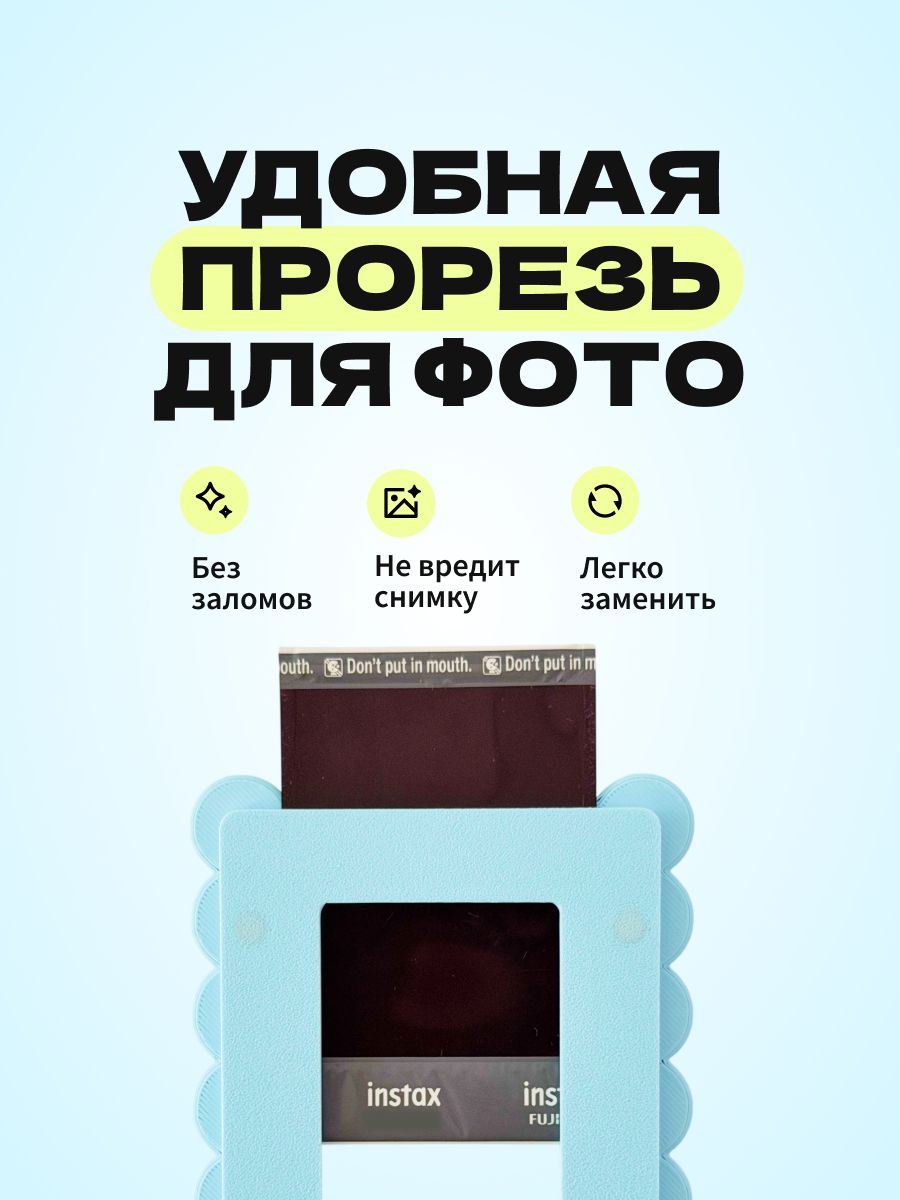 Магнитная рамка для фото Instax Mini, фоторамка на холодильник инстакс мини, голубо-бордовая обводка — фото 3
