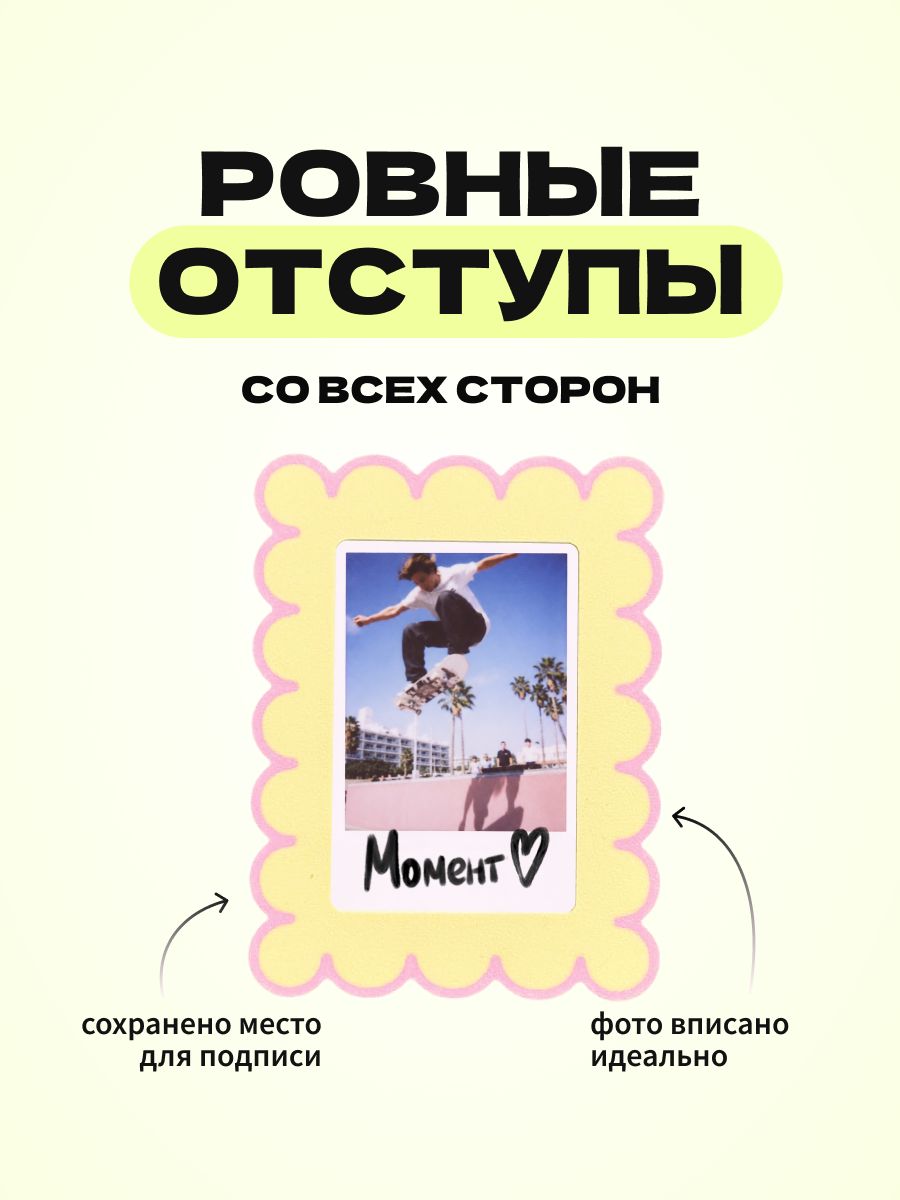 Магнитная рамка для фото Instax Mini, фоторамка на холодильник инстакс мини, розово-желтая обводка — фото 4