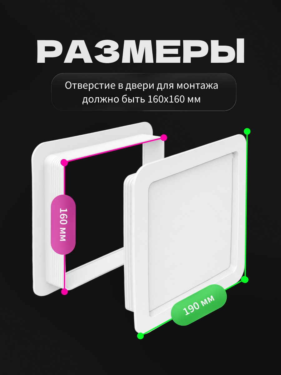 Дверца для кошки в дверь межкомнатную с откидной створкой, лаз для кота, 19х19 см, белая минимализм — фото 4