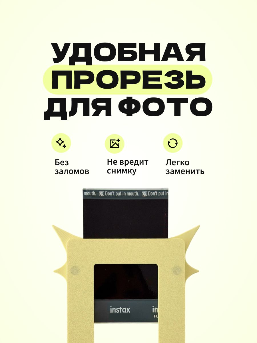 Магнитная рамка для фото Instax Mini, фоторамка на холодильник инстакс мини, желтая — фото 3