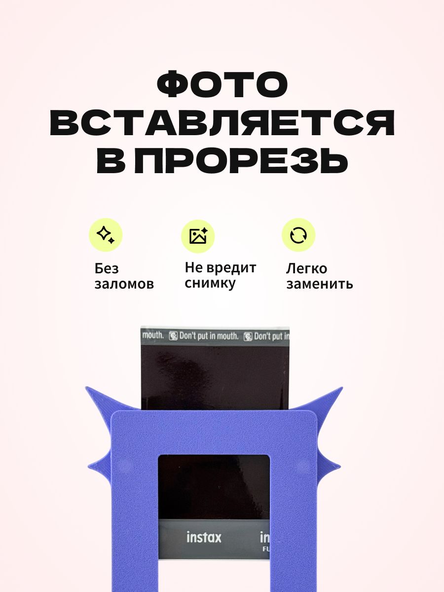 Подарочный набор для девушки подруги, магнитные рамки для фото 3 шт на холодильник, Instax Mini полароид, на день рождения, сине-розовый — фото 7