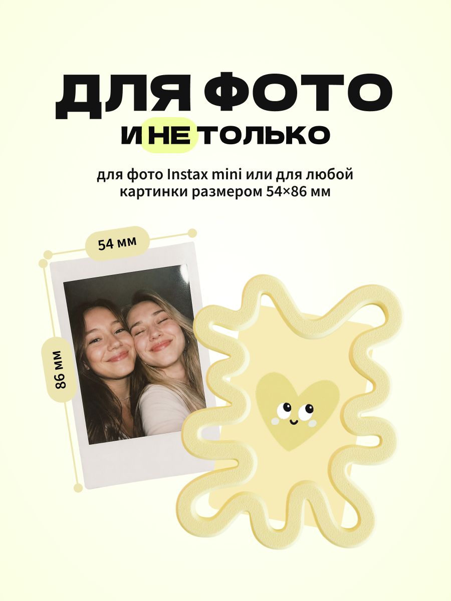 Магнитная рамка для фото Instax Mini, фоторамка на холодильник инстакс мини, желтый жгут — фото 2