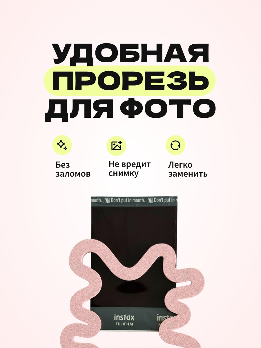 Магнитная рамка для фото Instax Mini, фоторамка на холодильник инстакс мини, розовый жгут — фото 4