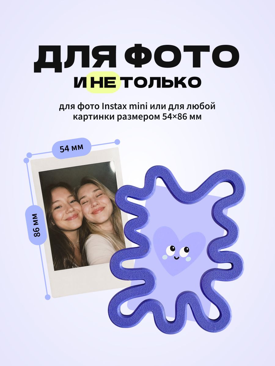 Магнитная рамка для фото Instax Mini, фоторамка на холодильник инстакс мини, синий жгут — фото 2