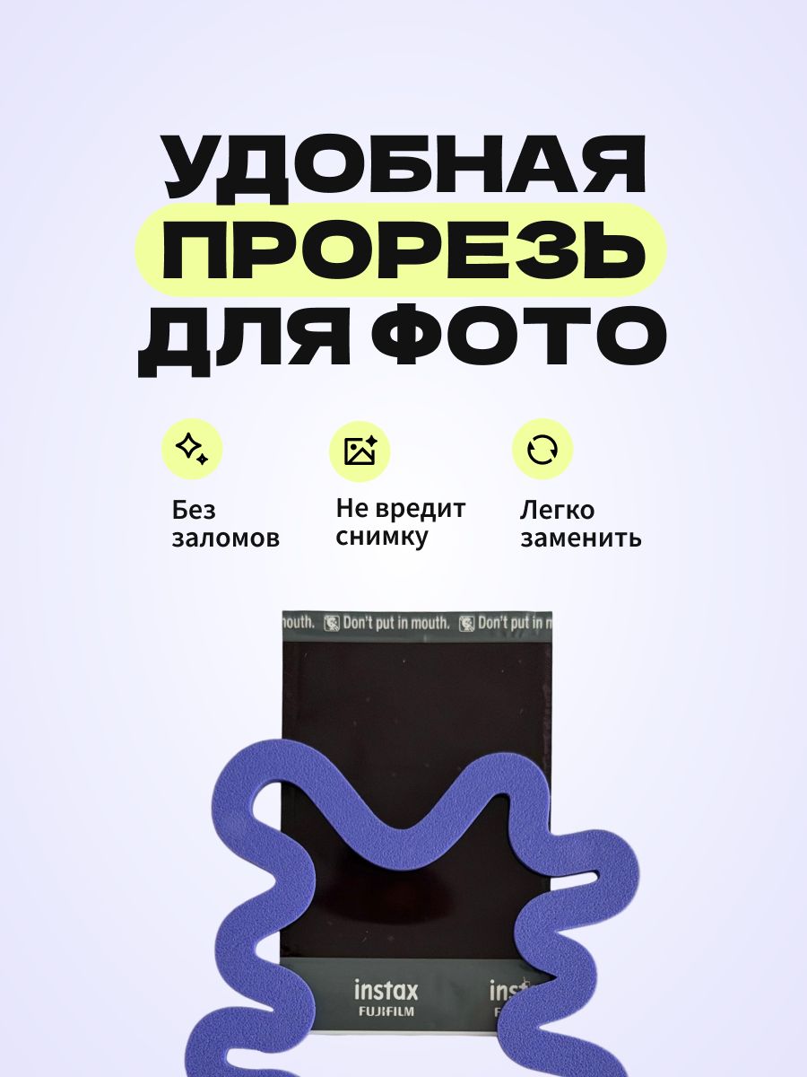 Магнитная рамка для фото Instax Mini, фоторамка на холодильник инстакс мини, синий жгут — фото 4