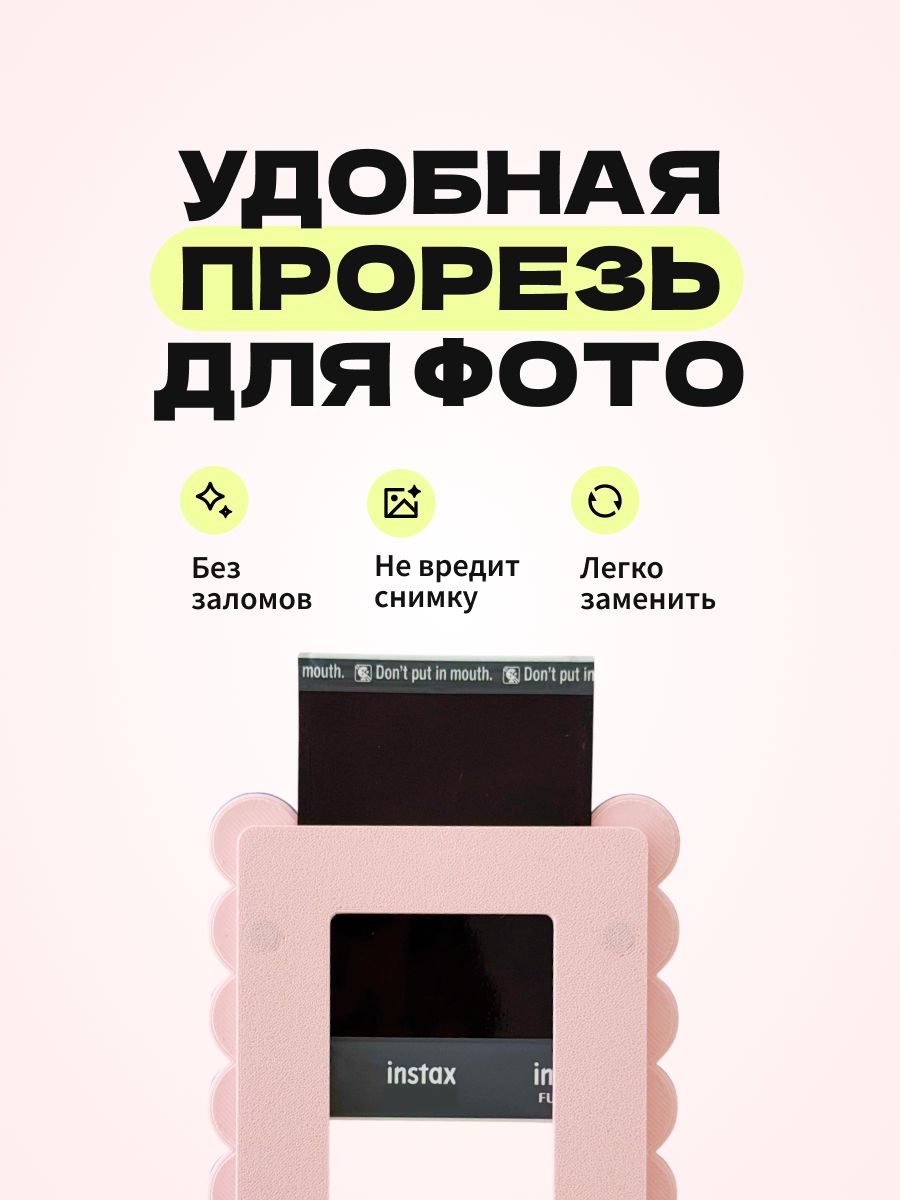Магнитная рамка для фото Instax Mini, фоторамка на холодильник инстакс мини, сине-розовая обводка — фото 3