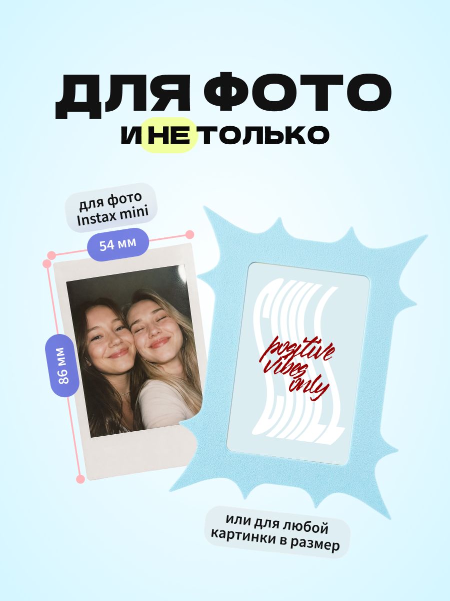 Магнитная рамка для фото Instax Mini, фоторамка на холодильник инстакс мини, голубой — фото 2