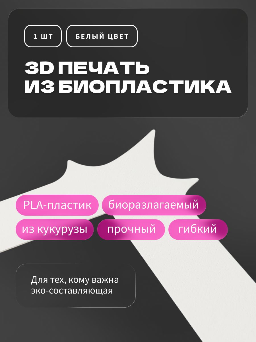 Накладка под выключатель и розетку для защиты обоев, рамка декоративная на стену, однопостовая, белая — фото 7