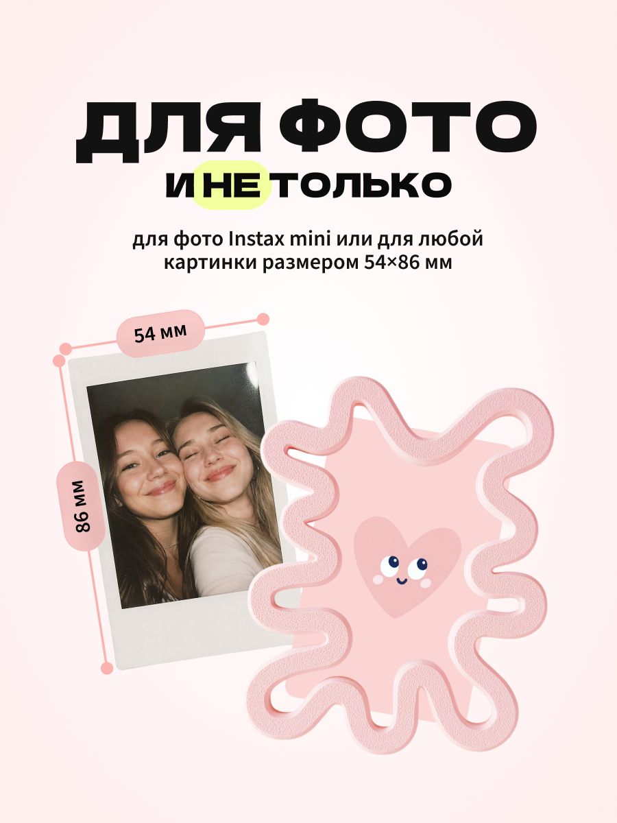 Магнитная рамка для фото Instax Mini, фоторамка на холодильник инстакс мини, розовый жгут — фото 2