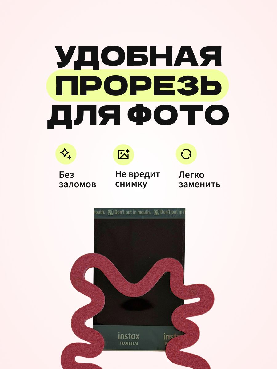 Магнитная рамка для фото Instax Mini, фоторамка на холодильник инстакс мини, бордовый жгут — фото 4