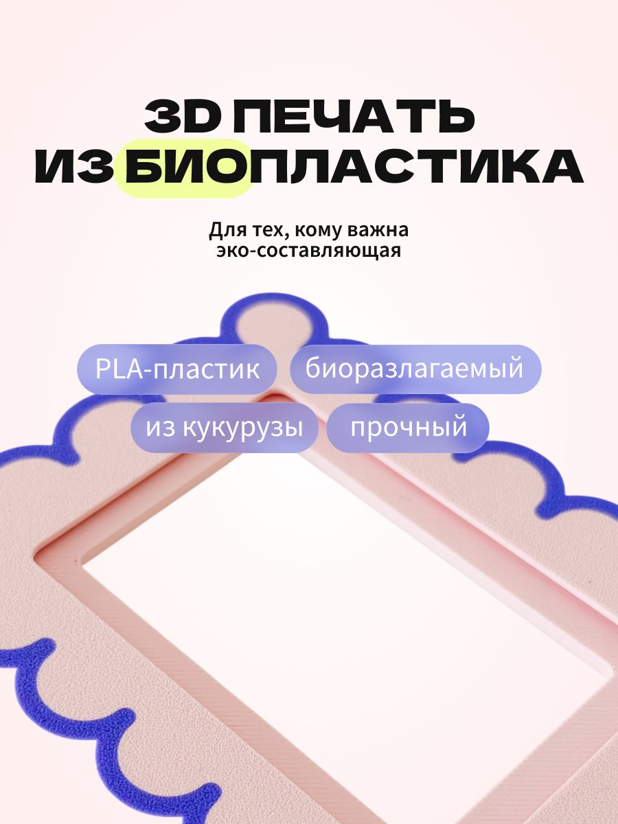 Подарочный набор для девушки подруги, магнитные рамки для фото 3 шт на холодильник, Instax Mini полароид, на день рождения, сине-розовый — фото 8