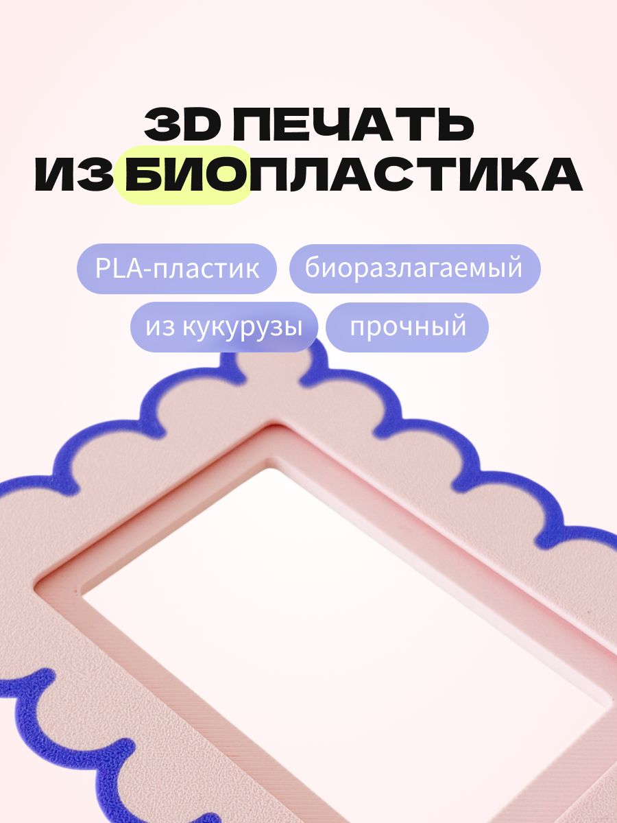 Магнитная рамка для фото Instax Mini, фоторамка на холодильник инстакс мини, сине-розовая обводка — фото 6