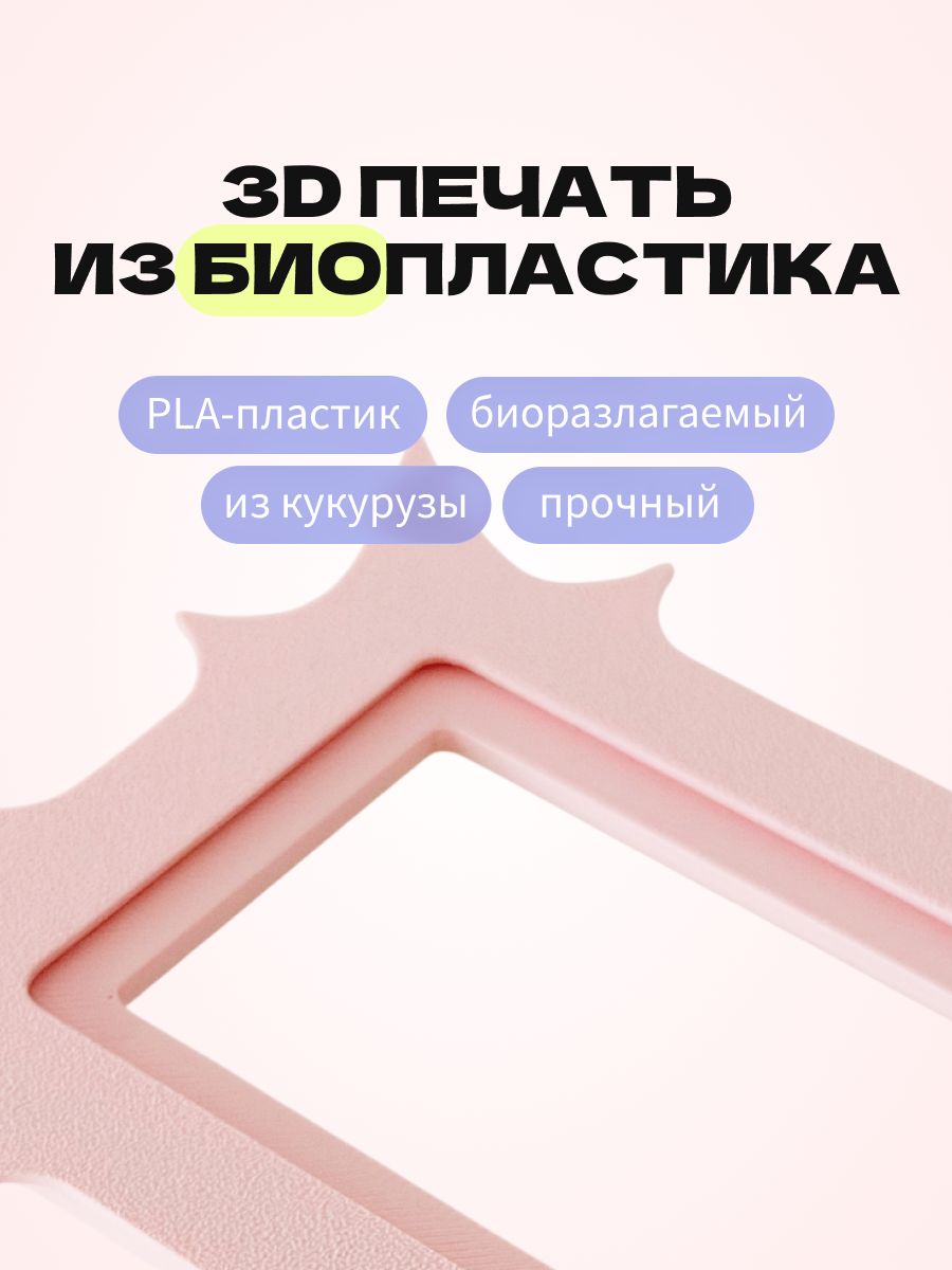 Магнитная рамка для фото Instax Mini, фоторамка на холодильник инстакс мини, розовая — фото 6