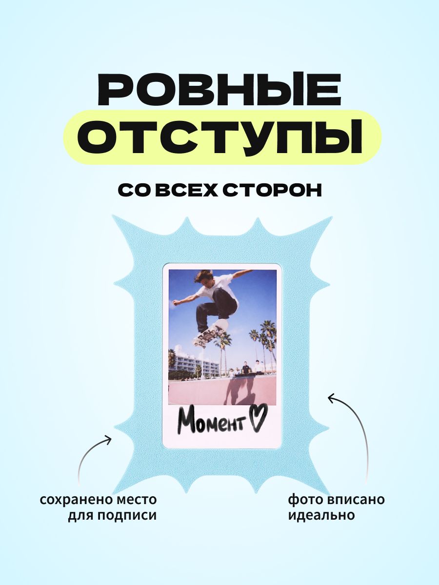 Магнитная рамка для фото Instax Mini, фоторамка на холодильник инстакс мини, голубой — фото 4