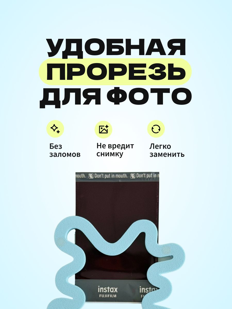 Магнитная рамка для фото Instax Mini, фоторамка на холодильник инстакс мини, голубой жгут — фото 3