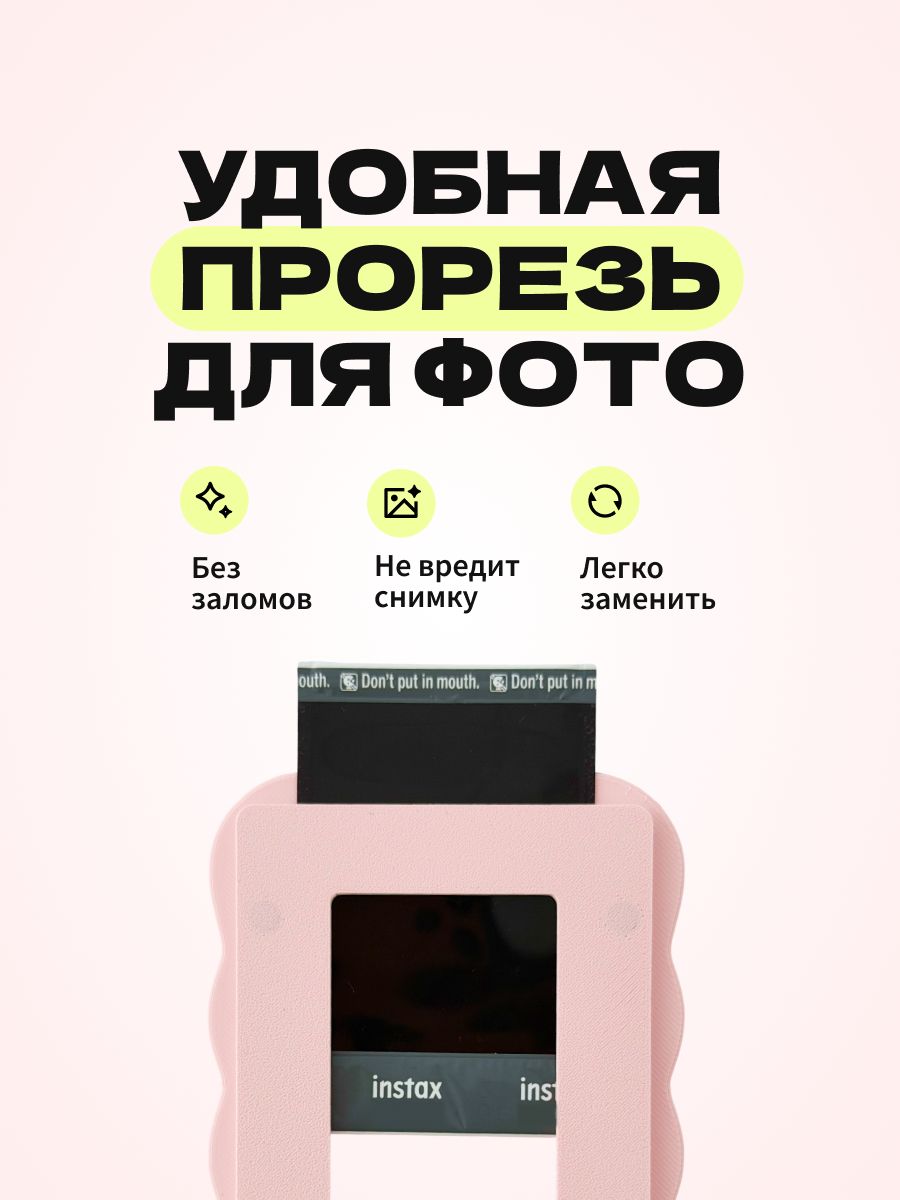 Магнитная рамка для фото Instax Mini, фоторамка на холодильник инстакс мини, сине-розовая полоска — фото 3