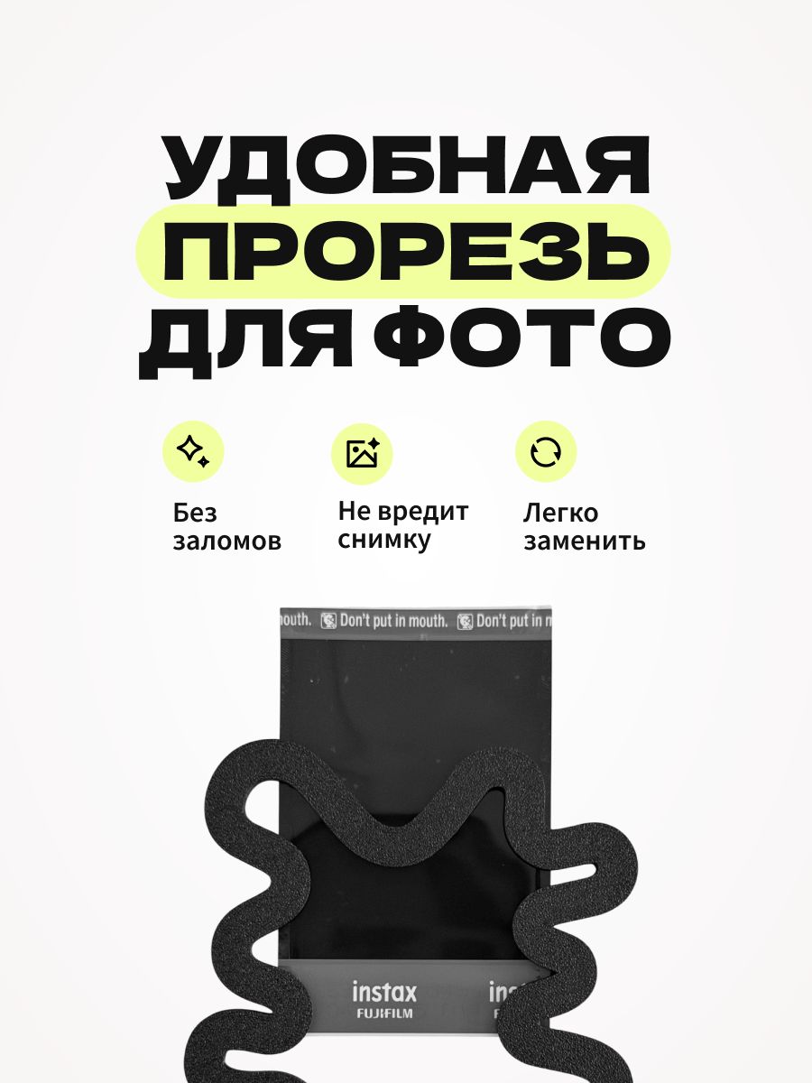 Магнитная рамка для фото Instax Mini, фоторамка на холодильник инстакс мини, черный жгут — фото 4