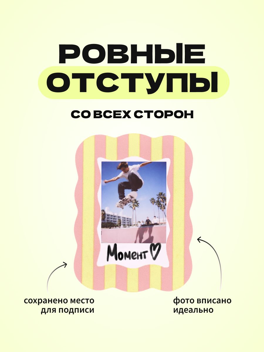 Магнитная рамка для фото Instax Mini, фоторамка на холодильник инстакс мини, розово-желтая полоска — фото 4