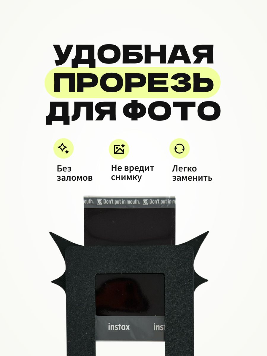 Магнитная рамка для фото Instax Mini, фоторамка на холодильник инстакс мини, черная — фото 3