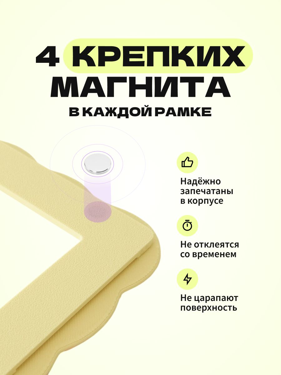 Подарочный набор для девушки подруги, магнитные рамки для фото 3 шт на холодильник, Instax Mini полароид, на день рождения, желто-розовый — фото 6