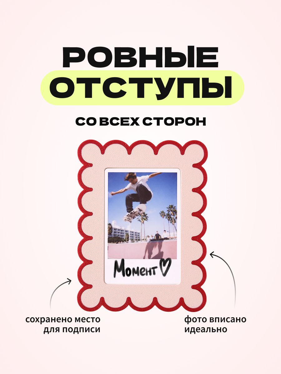 Магнитная рамка для фото Instax Mini, фоторамка на холодильник инстакс мини, розово-бордовая обводка — фото 4