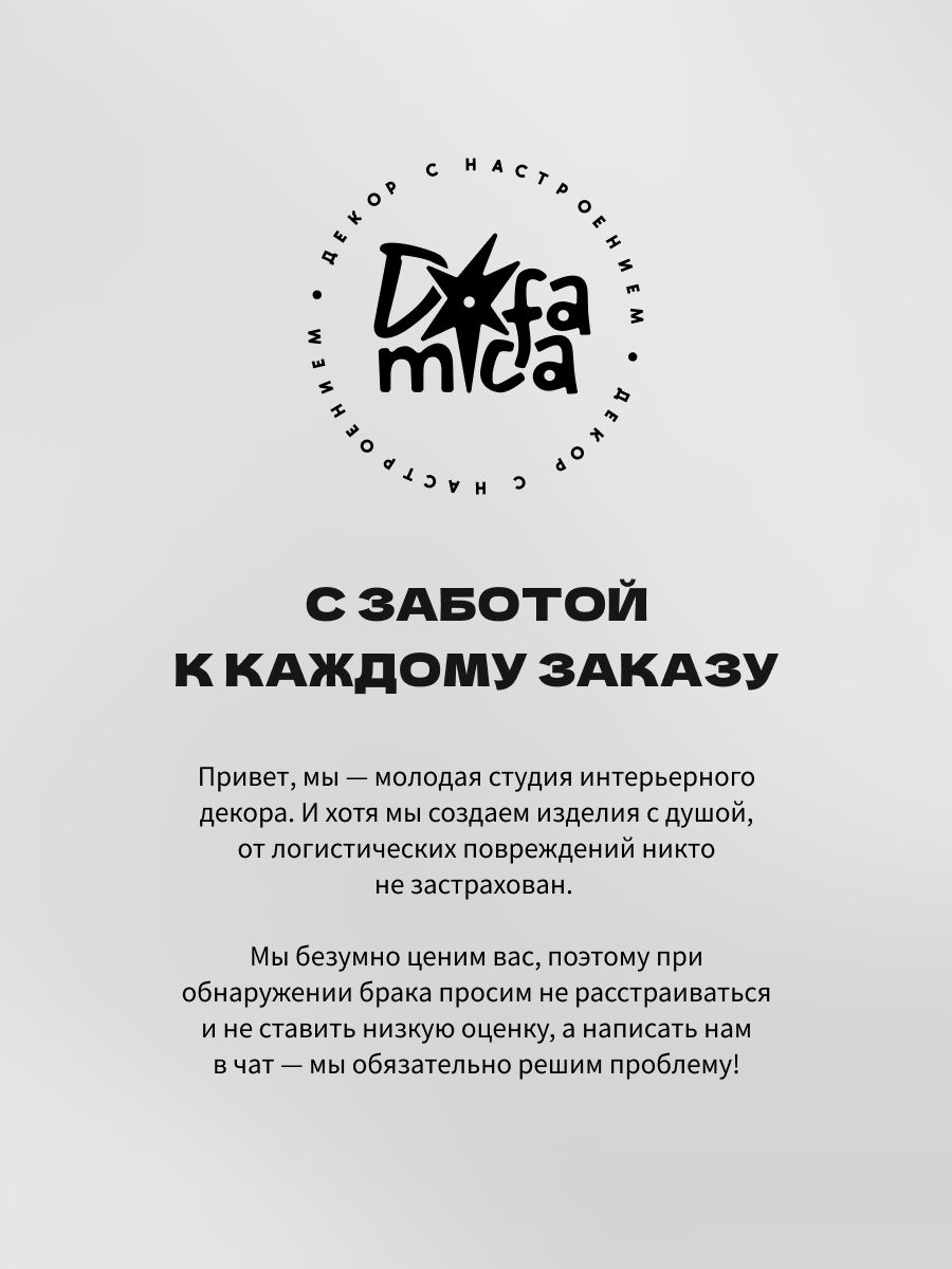 Накладка под выключатель и розетку для защиты обоев, рамка декоративная на стену, двухпостовая, черная — фото 10