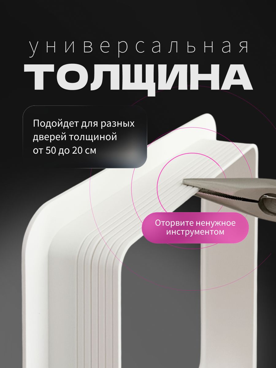 Дверца для кошки в дверь межкомнатную с откидной створкой, лаз для кота, 19х19 см, белая минимализм — фото 2