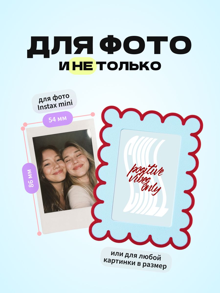 Магнитная рамка для фото Instax Mini, фоторамка на холодильник инстакс мини, голубо-бордовая обводка — фото 2