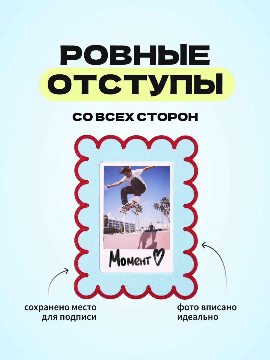 Магнитная рамка для фото Instax Mini, фоторамка на холодильник инстакс мини, голубо-бордовая обводка — фото 4