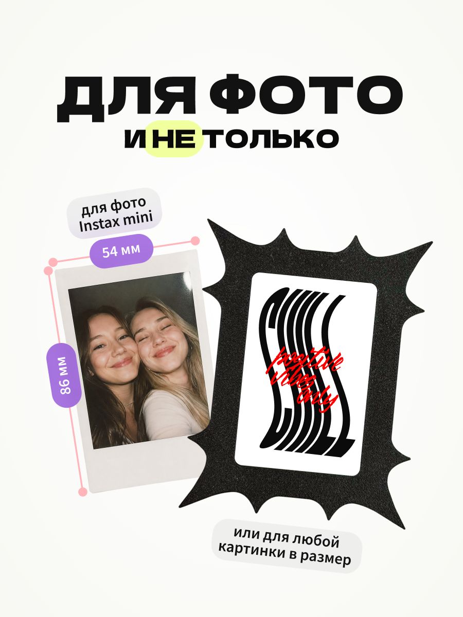 Магнитная рамка для фото Instax Mini, фоторамка на холодильник инстакс мини, черная — фото 2