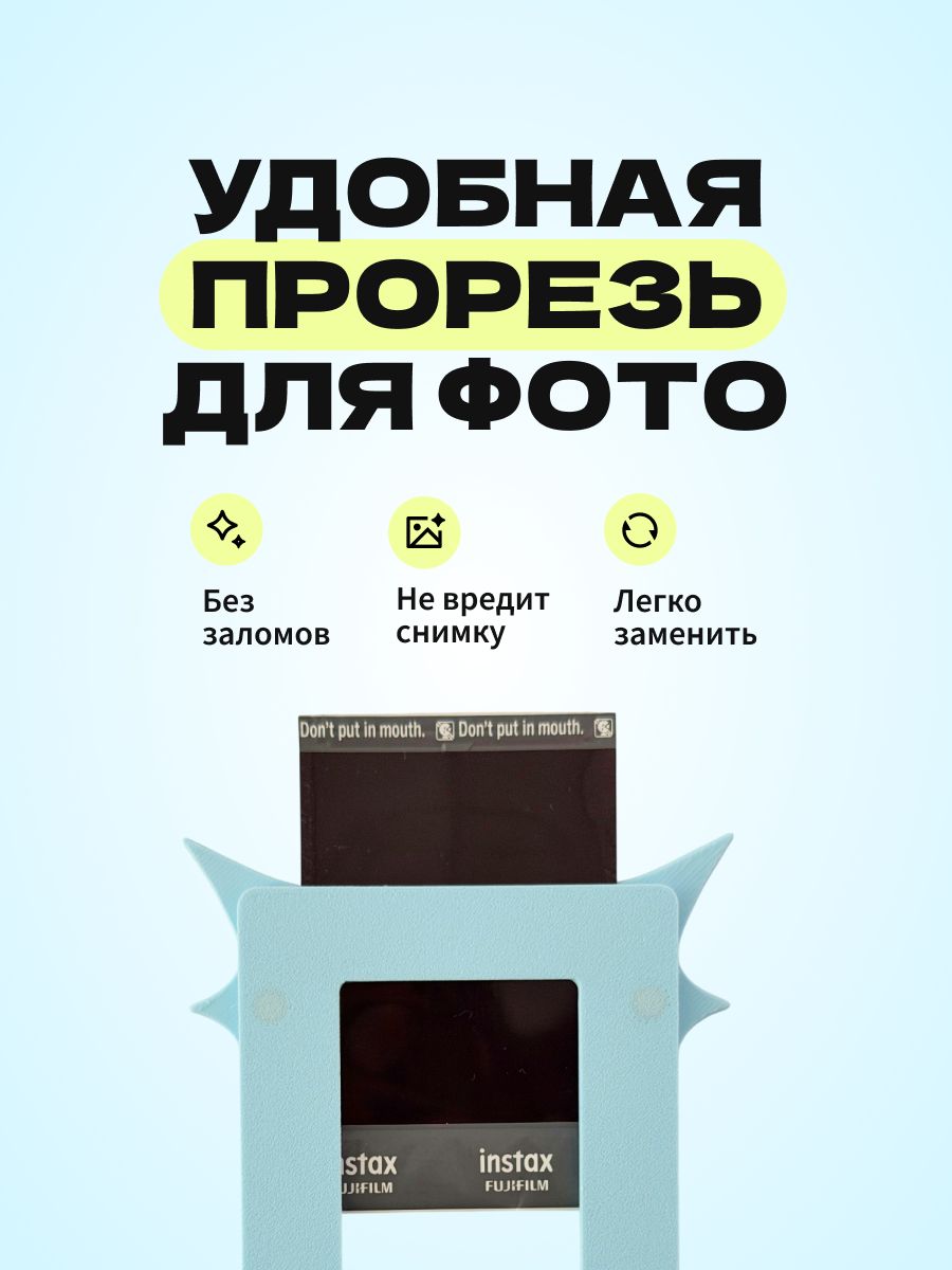 Магнитная рамка для фото Instax Mini, фоторамка на холодильник инстакс мини, голубой — фото 3