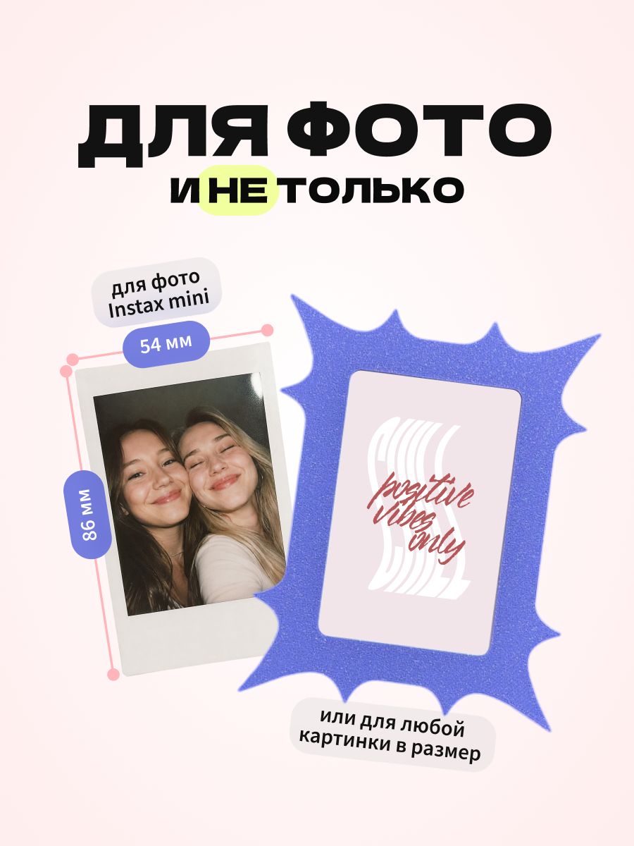 Магнитная рамка для фото Instax Mini, фоторамка на холодильник инстакс мини, синяя — фото 2
