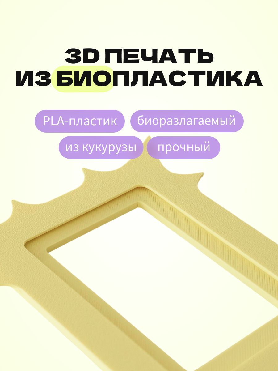 Магнитная рамка для фото Instax Mini, фоторамка на холодильник инстакс мини, желтая — фото 6