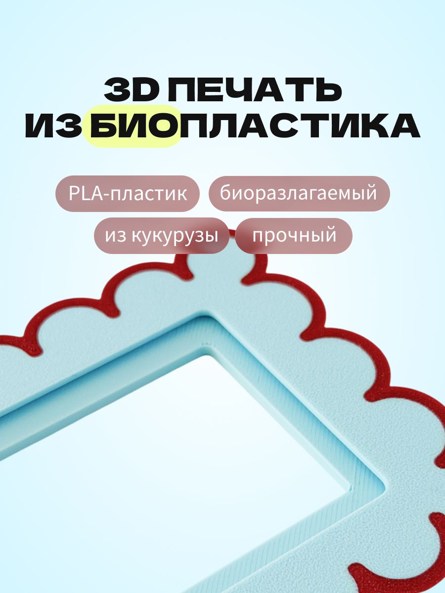 Магнитная рамка для фото Instax Mini, фоторамка на холодильник инстакс мини, голубо-бордовая обводка — фото 6
