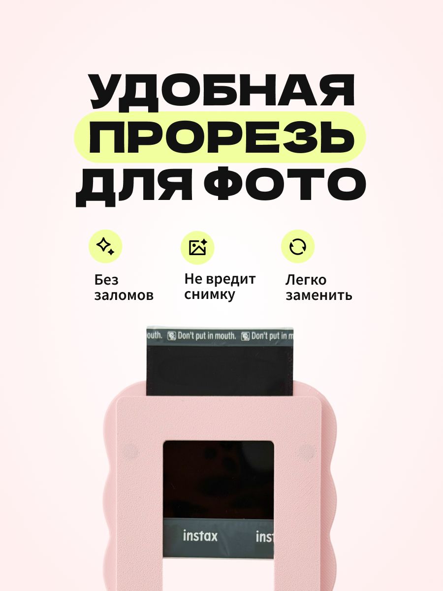 Магнитная рамка для фото Instax Mini, фоторамка на холодильник инстакс мини, бордово-розовая полоска — фото 3