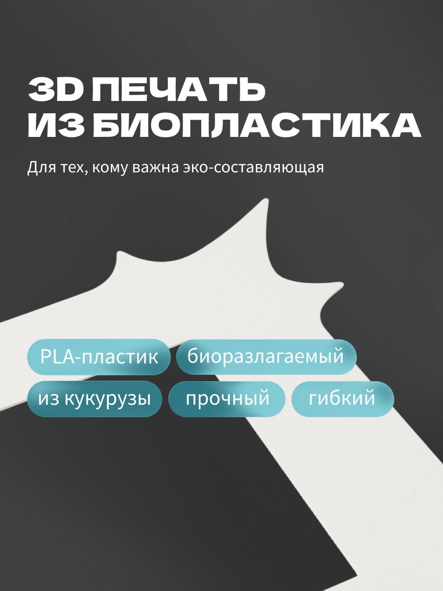 Накладка под выключатель и розетку для защиты обоев, рамка декоративная на стену, двухпостовая, белая — фото 2