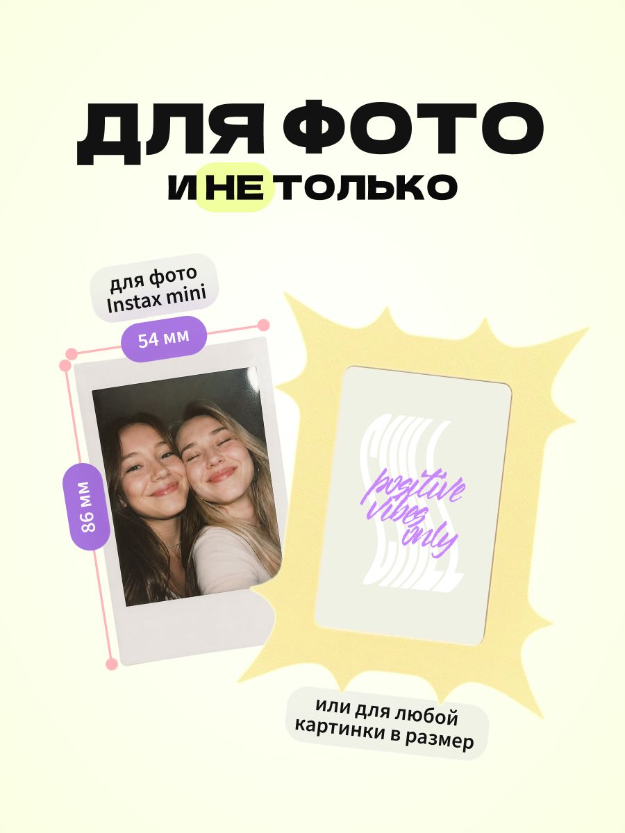 Магнитная рамка для фото Instax Mini, фоторамка на холодильник инстакс мини, желтая — фото 2