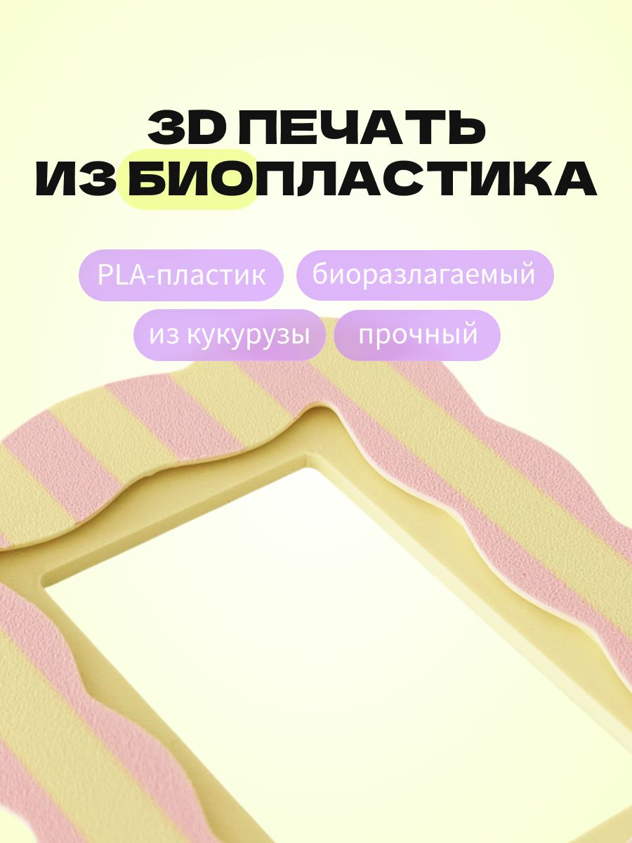 Магнитная рамка для фото Instax Mini, фоторамка на холодильник инстакс мини, розово-желтая полоска — фото 6