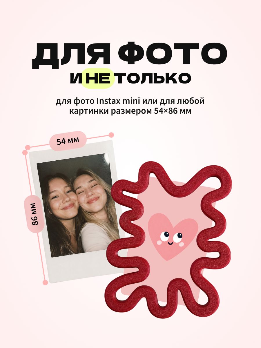 Магнитная рамка для фото Instax Mini, фоторамка на холодильник инстакс мини, бордовый жгут — фото 2