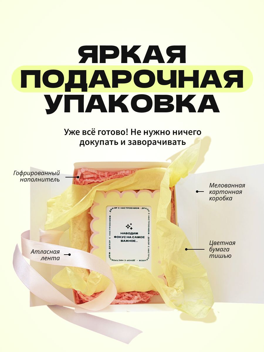 Подарочный набор для девушки подруги, магнитные рамки для фото 3 шт на холодильник, Instax Mini полароид, на день рождения, желто-розовый — фото 4