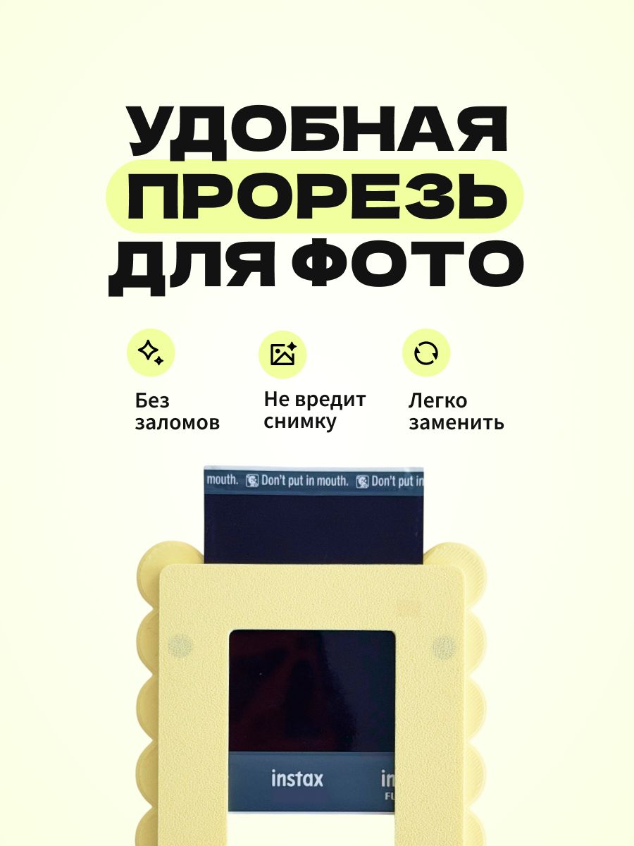 Магнитная рамка для фото Instax Mini, фоторамка на холодильник инстакс мини, розово-желтая обводка — фото 3