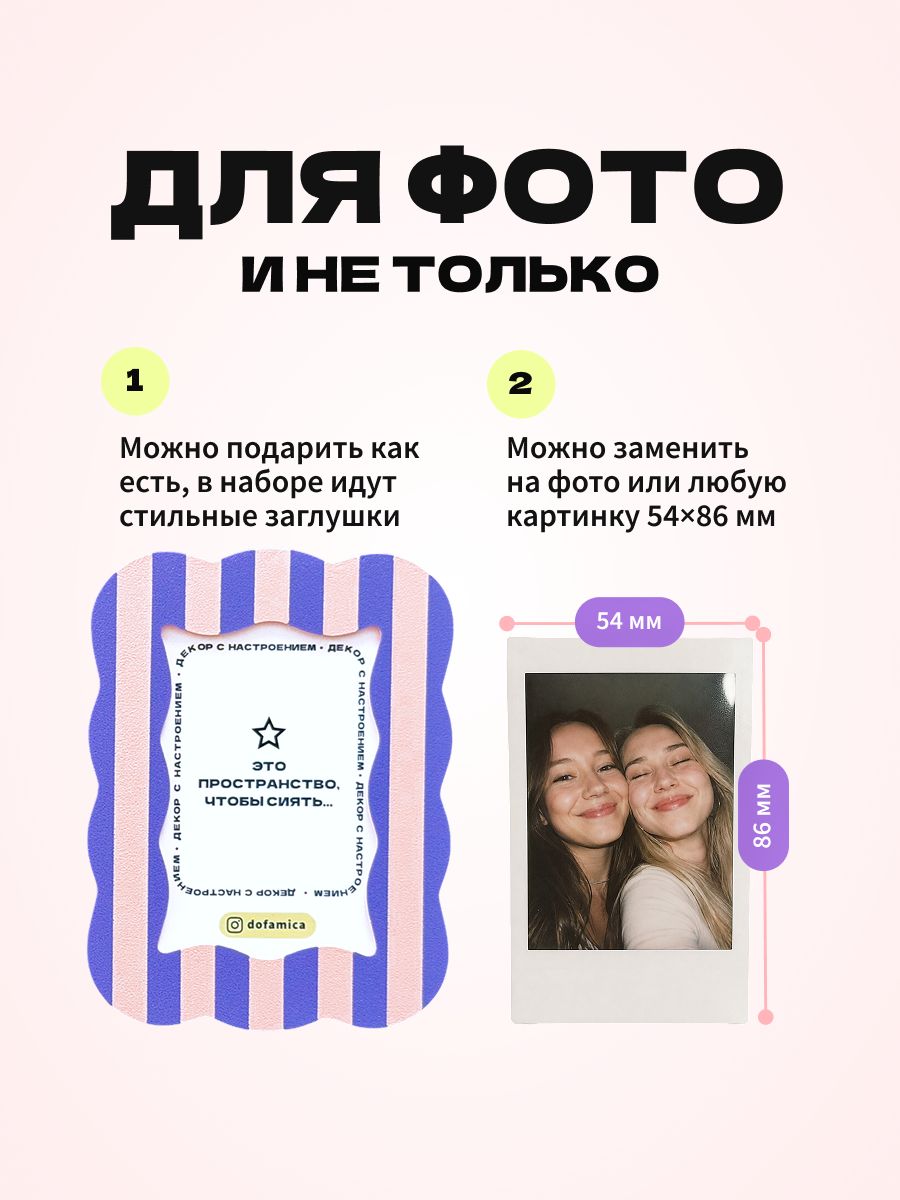 Подарочный набор для девушки подруги, магнитные рамки для фото 3 шт на холодильник, Instax Mini полароид, на день рождения, сине-розовый — фото 3