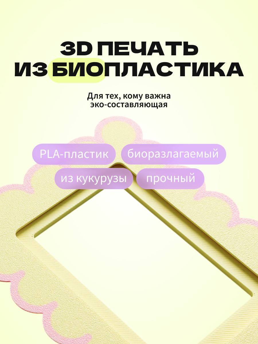 Подарочный набор для девушки подруги, магнитные рамки для фото 3 шт на холодильник, Instax Mini полароид, на день рождения, желто-розовый — фото 8