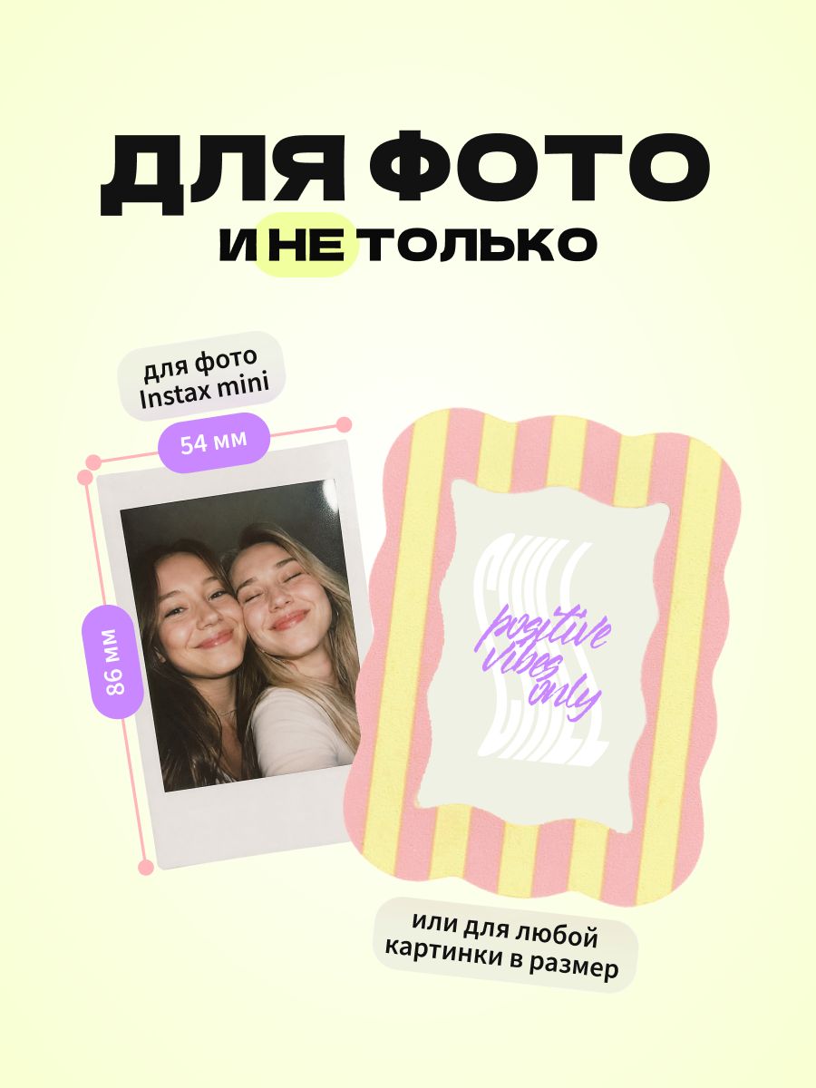 Магнитная рамка для фото Instax Mini, фоторамка на холодильник инстакс мини, розово-желтая полоска — фото 2